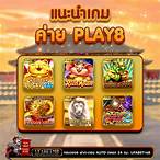 สล็อตแตกดีๆ